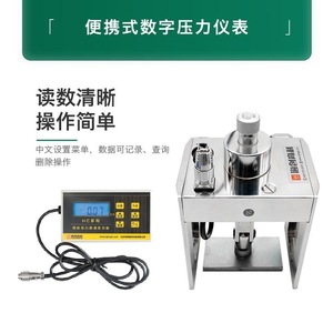 เครื่องทดสอบแรงยึดเกาะอัจฉริยะไฮเทคไห่ชวน HC-2000A อุปกรณ์วัดแรงด้วยจอแสดงผลดิจิตอล - Product Image 2