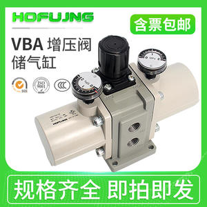 Vanne de surpression pneumatique VBA10A-02, pressurisation pneumatique VBA20A-03, pompe de surpression d'air/gaz VBA40A-04, vannes de réduction de pression - Product Image 3