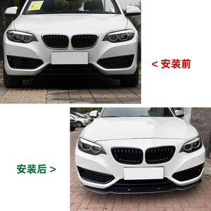 Front Bumper Lip Splitter For Bmw 2 Series F22 2014-2019 Piano Black Carbon Fiber Texture PP Material - Product Image 4