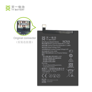 Batterie lithium rechargeable neuve pour téléphones mobiles Y6 2017 <span class=keywords><strong>P9</strong></span> <span class=keywords><strong>LITE</strong></span> <span class=keywords><strong>MINI</strong></span> Y6 PRO 2017 NOVA HB405979ECW en stock - Product Image 3
