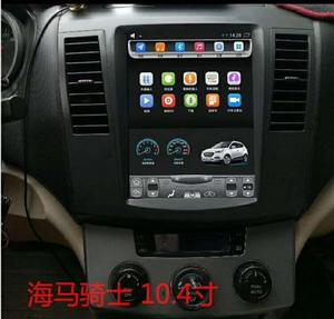 Reproductor de DVD para Auto con Pantalla Táctil Vertical para Hippocampal Knight&Haima 7 2015 con Sistema de Navegación GPS y Estéreo para Auto - Product Image 3