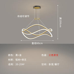 Nordic Minimalist Modern Design Chandelier for Living Room Bedroom <b>Dining</b> Table AC Power Unique Simple Lines <b>Lighting</b> - Product Image 6