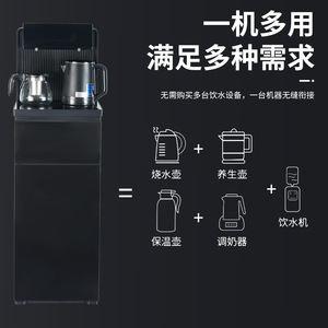 Smart <b>Automatic</b> <b>Water</b> <b>Dispenser</b> 12L Vertical Integrated Design With Bottom Tank For Home Use - Product Image 3