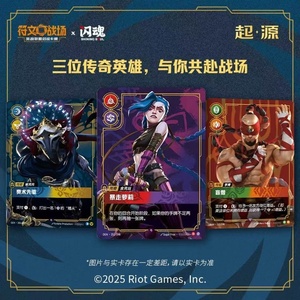 Ensemble de cartes à collectionner officielles de League of Legends YX 2025 - Collection Yasuo, <span class=keywords><strong>Lee</strong></span> <span class=keywords><strong>Sin</strong></span> et Jinx - Authentique et original - Product Image 6