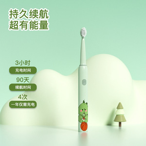 Kids Electric <b>Toothbrush</b> USB Rechargeable IPX7 Waterproof Soft Bristles For Children - Product Image 1