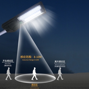 Đèn đường năng lượng mặt trời đèn sân ngoài trời mới nông thôn cảm biến chuyển động tất cả trong một thiết bị chiếu sáng công suất cao chống mưa - Product Image 6