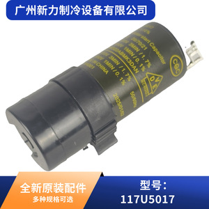 Condensateur Cqc 117U5017 50 60Hz pour pièces de climatiseur central, modèle en plastique durable - Product Image 2