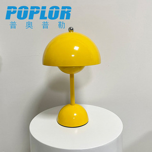 Poplor Mushroom Desk Lamp 6W <b>LED</b> <b>USB</b> Rechargeable Battery Operated Multicolored Plastic Body Bedroom Ambient <b>Lighting</b> - Product Image 2