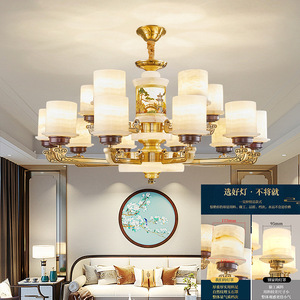True Jade Full Copper Chandelier Led <b>Light</b> Multi Head Round Home Living Room Ceiling Lamp Chinese Style Luxury - Product Image 2