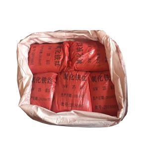Óxido de Hierro Hematita Rojo para Pigmentos con Precio Beneficioso - Product Image 1