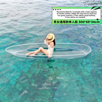 Bateau transparent en PC Ghealth, bateau à rames pour l'extérieur, idéal pour les excursions et la photographie de mariage OEM ODM
