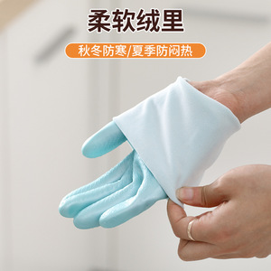 Gants de vaisselle floqués 32 cm, épaissis, imperméables, usage domestique, collection Printemps 2026, couleur unie, en PVC - Product Image 2