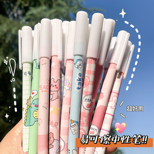 <b>Erasable</b> <b>Pen</b> 0.5mm Stainless Steel Tip Plastic Shell Student Writing Supplies Cartoon Design Easy To Erase - Product Image 1