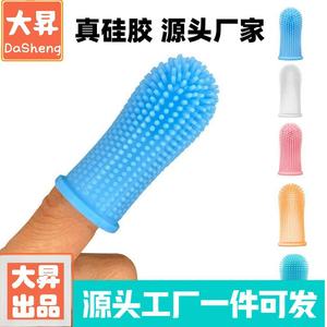 <b>Pet</b> Finger Toothbrush Silicone Thickened For Dog Dental Care - Product Image 5
