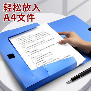 Fumiya A4 Plastic Folding File <b>Box</b> 2.0-7.5cm Back Thickness Office Document Storage Organizer for Paper <b>Filing</b> - Product Image 5