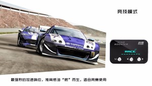 Controlador Electrónico de Aceleración de 9 Modos, Ultra Delgado, Plug & Play, para Porsche y Vehículos Universales - Product Image 5