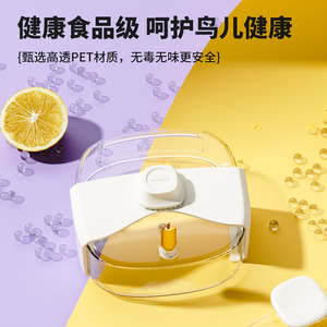 Bebedero y Comedero de Plástico Transparente a Prueba de Fugas <span class=keywords><strong>para</strong></span> <span class=keywords><strong>Loros</strong></span> y Mascotas Pequeñas - Product Image 6