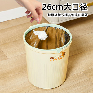 Cookie Littlebear Cylindrical Trash Can 20L 30L Indoor Waste Bin For Kitchen Bathroom Living Room Bedroom Office - Product Image 4