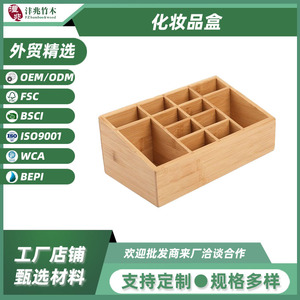 Bamboo Cosmetic <b>Storage</b> <b>Box</b> 12 Compartment Desktop Organizer Eco Friendly <b>Makeup</b> Jewelry Holder - Product Image 5