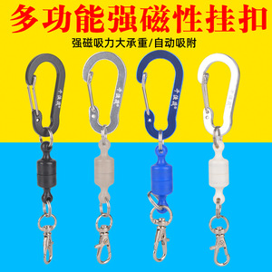 Crochet magnétique en alliage d'aluminium, pivotant, pour la pêche en plein air, la pêche sur roche, accessoire de pêche - Product Image 4