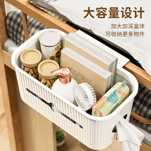 Panier suspendu de chevet rectangulaire avec couvercle, boîte de rangement anti-poussière pour dortoir, usage étudiant - Product Image 4