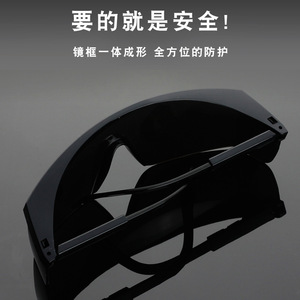 Gafas de seguridad para soldadura K2, montura negra, lente de 150mm, gafas protectoras de 1,5mm de espesor para soldadura, corte y pulido - Product Image 4