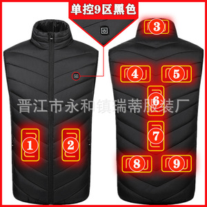 Gilet chauffant coupe ajustée à ourlet droit, chaleur optimale pour les sports de plein air et les loisirs - Product Image 4