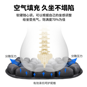 Coussin de siège gonflable JFT, rectangulaire, respirant, portable, pour chaise de bureau, salon, chambre, extérieur - Product Image 3