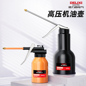 Delixi Electric Oil Can Metal Long Nozzle With Filter <b>Net</b> For Automotive Parts Lubrication - Product Image 3