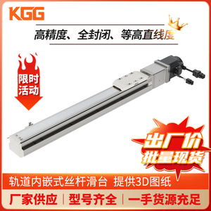 โมดูลเชิงเส้นความแม่นยำสูง KGG รุ่น KTH80-R05-350L-NS โต๊ะเลื่อนแบบบอลสกรู ระยะชัก 350 มม. ความแม่นยำระดับ P - Product Image 2