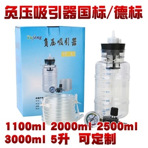 Appareil d'aspiration à pression négative Yefeng 1000 ml, unité de collecte sous vide manuelle pour usage médical - Product Image 4