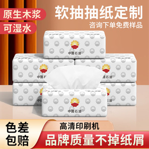 Pañuelos Publicitarios Personalizados de 2 Capas, Pulpa de Madera Virgen, Impresión por Serigrafía, para Uso en Promociones de Gasolineras - Product Image 3