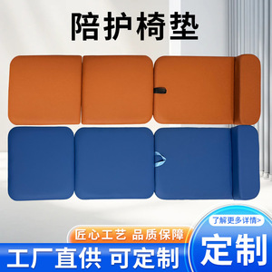 เบาะรองนั่งพับได้สำหรับใช้ในโรงพยาบาล พร้อมไส้โฟมและดีไซน์กันฝุ่น - Product Image 4