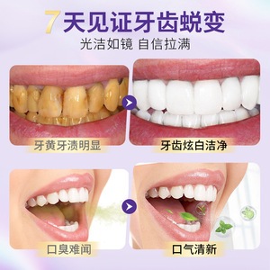 ฮันมุย ยาสีฟัน 100 กรัม ไวท์เทนนิ่ง ดูแลฟันสำหรับผู้ใหญ่ - Product Image 3