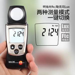 Testo 540 Luxmètre numérique 0-99999 Lux Photomètre industriel haute précision - Product Image 2