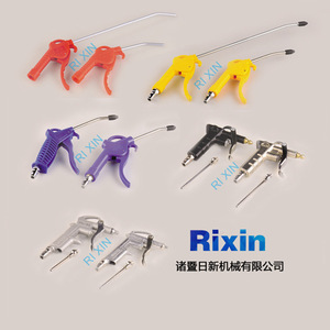 Rixin Air Spray Gun AR-TS Plastic Short And Long Nozzle For Automotive Maintenance - Product Image 1