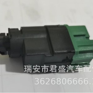 Interruptor de luz de freno Renault 253203383R 93868387 para reemplazo y reparación - Product Image 4