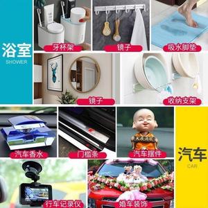 Adhesivo mágico nano de doble cara, alta viscosidad, parche transparente espesado sin residuos, para fijación en el hogar, el coche y las paredes. - Product Image 4