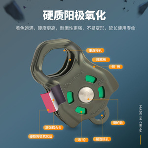 รอกคู่ซินด้า 8.6x13.6 ซม. อุปกรณ์ปีนเขาและกู้ภัย อลูมิเนียมอัลลอยด์ความแข็งแรงสูง - Product Image 1