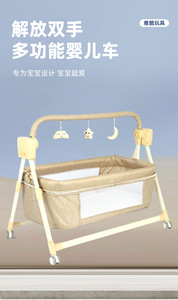 Berceau à bascule électrique pour bébé avec jouets apaisants, berceau multifonctionnel portable et pliable pour nouveau-né de 0 à 36 mois, à la maison et en voyage - Product Image 3