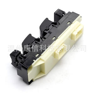 สวิตช์กระจกอีซูซุ ดีแม็กซ์ 897400382D สภาพใหม่ ผลิตจากพลาสติก - Product Image 2