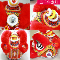 Danse du Lion chinois LED South Lion chine Foshan dessin animé Costume Performance accessoire Dragon et Lion danses