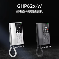 Teléfono IP WiFi para Hotel Grandstream GHP620W, 2 SIP, 6 Teclas Programables, 10 Marcaciones Rápidas, Voz HD Opus, USB C, Anti-Jitter, Teléfono VoIP GDMS