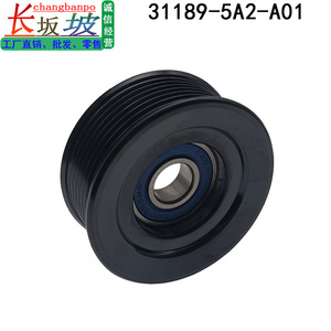 ชุดประกอบรอกดึงสายพาน 31189-5A2-A01 สำหรับฮอนด้า แอคคอร์ด ซีอาร์-วี อะคูรา โอดิสซีย์ - Product Image 5