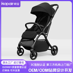 รถเข็นเด็กออมโบบูสีเขียว รับน้ำหนักได้ 15 กก. โครงโลหะสี่ล้อ ปรับเอนได้ - Product Image 5