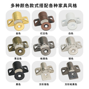 Stainless Steel Magnetic Door Catch With Screws And Washer For Cabinet <b>Wardrobe</b> Door - Product Image 4