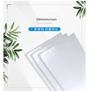 防水中国a4纸80 gsm hojas bond paper de 75 100 140克全尺寸批发白色涂布复印纸