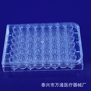 Placa de Cultivo Wantong de 48 Pocillos, Plástico Estéril Desechable para Uso en Laboratorio - Product Image 1