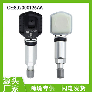 เซ็นเซอร์802000126AA 433MHz TPM-D Pro-I สำหรับติดตั้งบนรถ exeed - Product Image 5