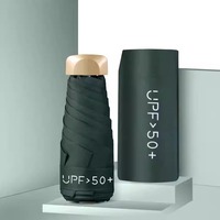 Mini parapluie de protection solaire moderne 5 fois ultra-léger Creative Upf 50 + Small Fresh Women's Business Gift Logo personnalisé Pocket Rain